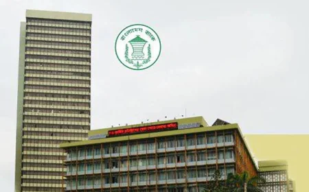 শিল্প এলাকায় ৫, ১১ এবং ১২ জুন ব্যাংক খোলা থাকবে