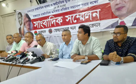 তারুণ্যের সমাবেশ নগরবাসীর দুর্ভোগের কারণে দুঃখ প্রকাশ বিএনপির তিন সংগঠনের