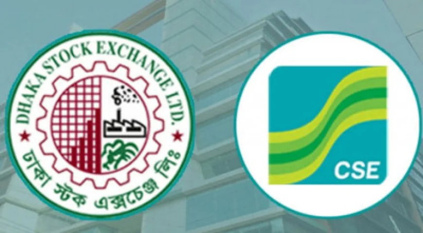 সূচক কমার পাশাপাশি ডিএসইতে লেনদেনেও মন্দা