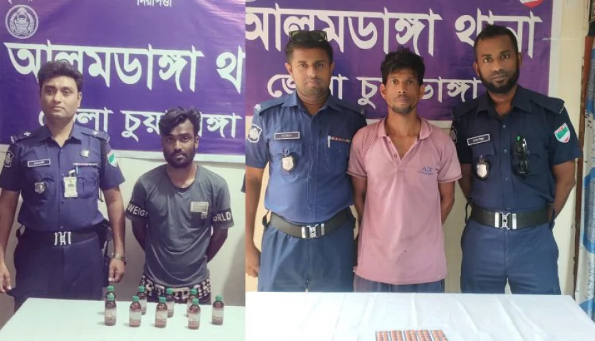 আলমডাঙ্গার মুন্সিগঞ্জ ফাঁড়ি পুলিশের পৃথক অভিযানে দুই মাদক কারবারি গ্রেফতার