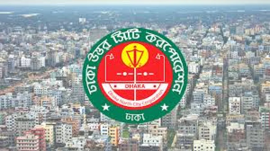 কোরবানির মাংস প্রস্তুতকারীদের প্রশিক্ষণ দেবে ডিএনসিসি