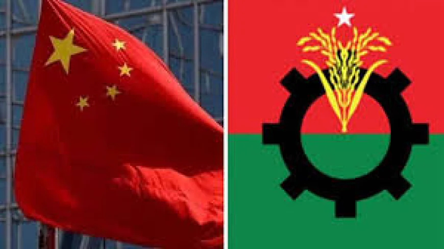 চীন সফরে বিএনপির প্রতিনিধি দল