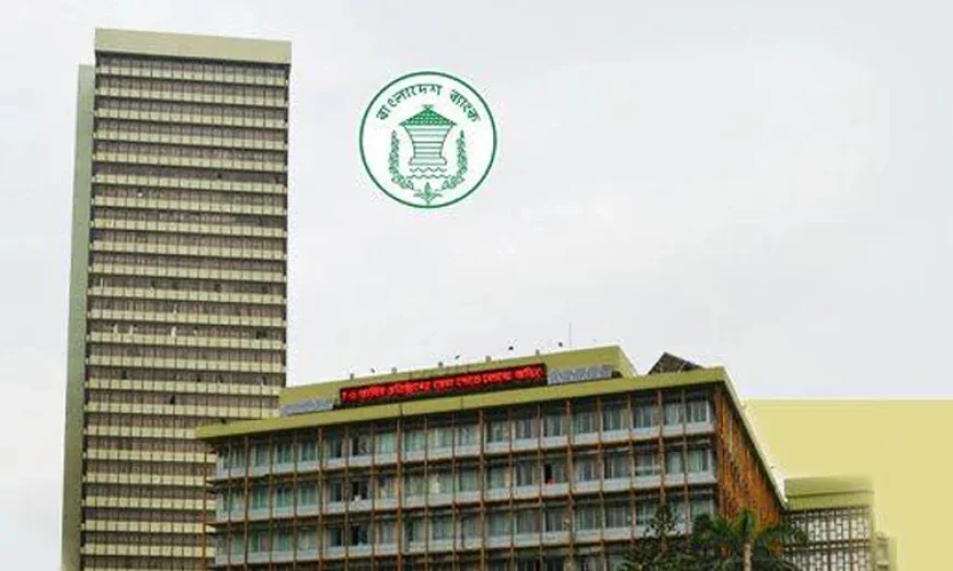 শিল্প এলাকায় ৫, ১১ এবং ১২ জুন ব্যাংক খোলা থাকবে