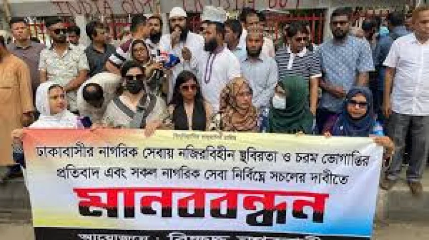 নগর ভবনের তালা খুলে দিয়ে নাগরিক সেবা চালুর দাবি