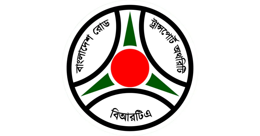 মিরপুর বিআরটিএ: দালালচক্র ও ঘুষে জর্জরিত জনসেবা ব্যবস্থা