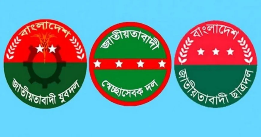 নয়াপল্টনে বিএনপির তিন অঙ্গসংগঠনের যুব সমাবেশ বুধবার