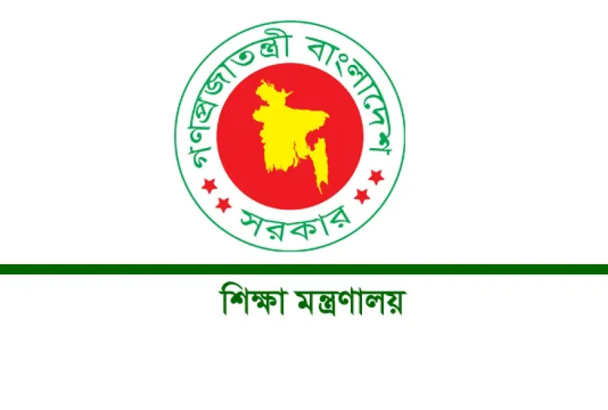 দেশের ৬৮টি সরকারি কলেজের নাম পরিবর্তন