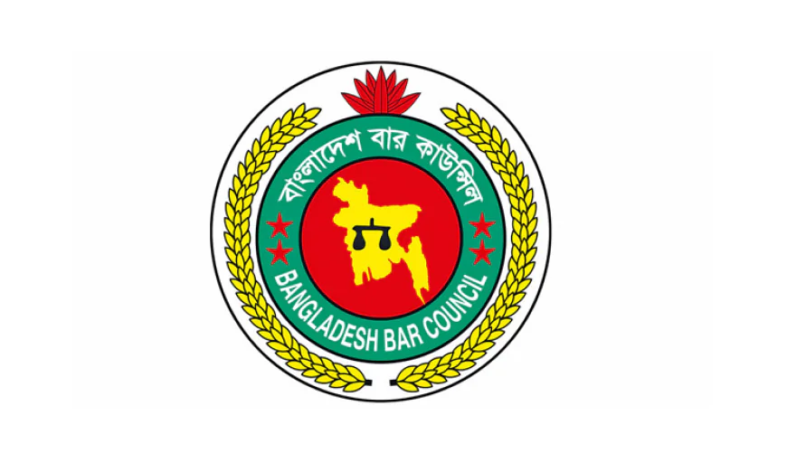 বাংলাদেশ বার কাউন্সিলের অ্যাডহক কমিটি গঠন করে প্রজ্ঞাপন