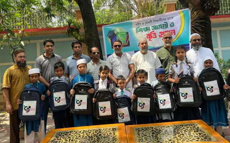 মুন্সীগঞ্জ ক্লাব লিমিটেডের শিক্ষা উপকরণ বিতরণ