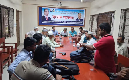 ভেদরগঞ্জে ইয়াসিন হত্যার বিচারের দাবিতে বিএনপির সংবাদ সম্মেলন