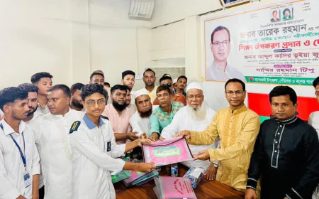 তারেক রহমানের পক্ষ থেকে পরীক্ষার্থীদের শিক্ষা উপকরণ বিতরণ