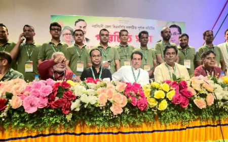 নরসিংদী জেলা বিএনপি’র পূর্ণাঙ্গ কমিটির পরিচিতি সভা