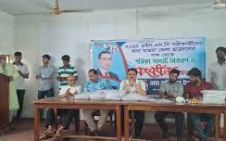 মাগুরায় এইচএসসি পরীক্ষার্থীদের মধ্যে জেলা ছাত্রদলের পরীক্ষা সামগ্রী বিতরণ ও সংবর্ধনা প্রদান