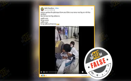 চোরাচালানকারী ভারতীয়কে ‘অভ্যুত্থানে আহত’ দাবি করে মিথ্যা প্রচার: ফ্যাক্টওয়াচ