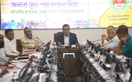 ডিএসসিসির ২০২৫-২৬ অর্থবছরের ৩৮৪১.৩৮ কোটি টাকার বাজেট অনুমোদন