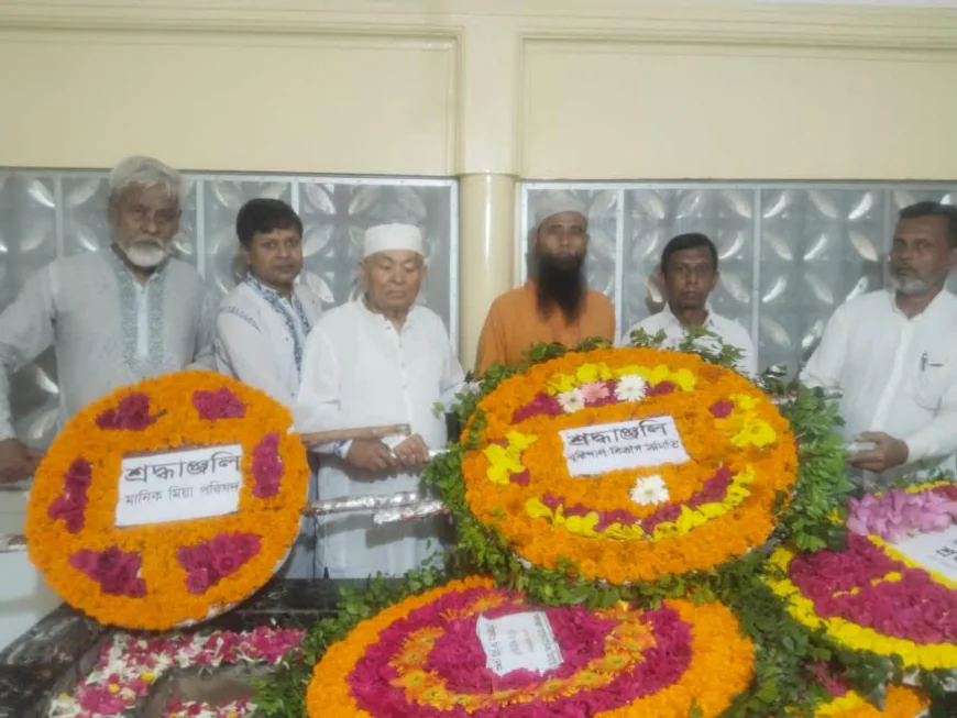 দৈনিক ইত্তেফাকের প্রতিষ্ঠাতা সম্পাদক তফাজ্জল হোসেন মানিক মিয়ার মাজারে পুষ্প স্তবক অর্পণ
