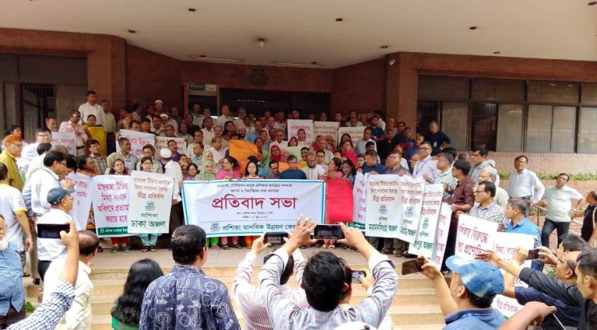 মাছরাঙা টেলিভিশনে প্রচারিত সংবাদে প্রশিকার প্রতিবাদ ও মানববন্ধন