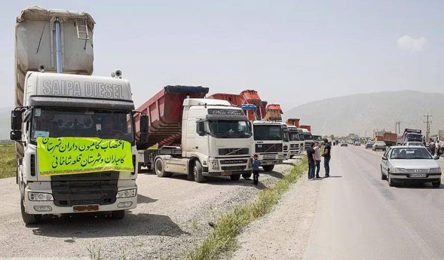 ইরানে ট্রাকচালকদের ধর্মঘট, কয়েক ডজন গ্রেপ্তার