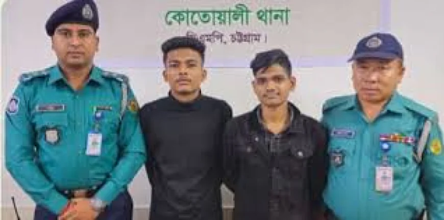 চট্টগ্রামে বিদেশি পিস্তলসহ ২ জন গ্রেফতার