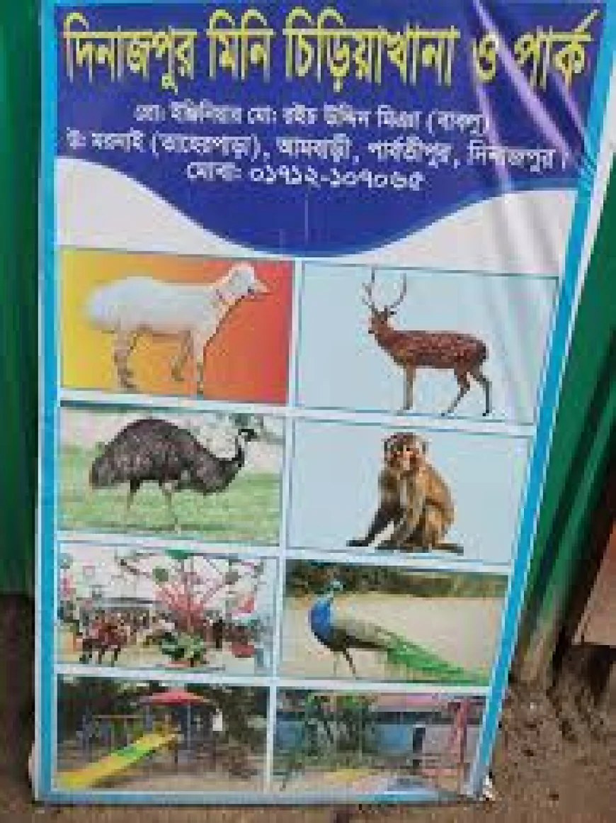 পার্বতীপুর বিনোদন স্পর্টগুলো তাপদাহে ভ্রমন পিপাষূ সমাগম কম