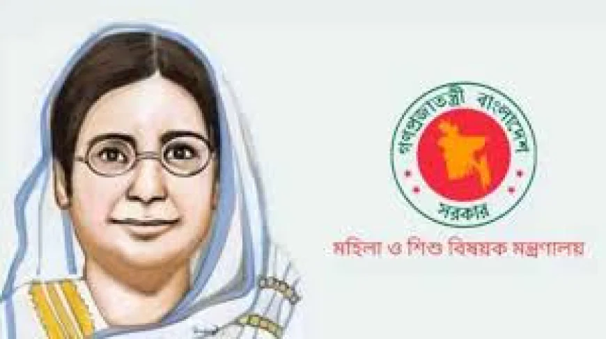 বেগম রোকেয়া পদকের জন্য আবেদনের শেষ তারিখ ২০ জুন