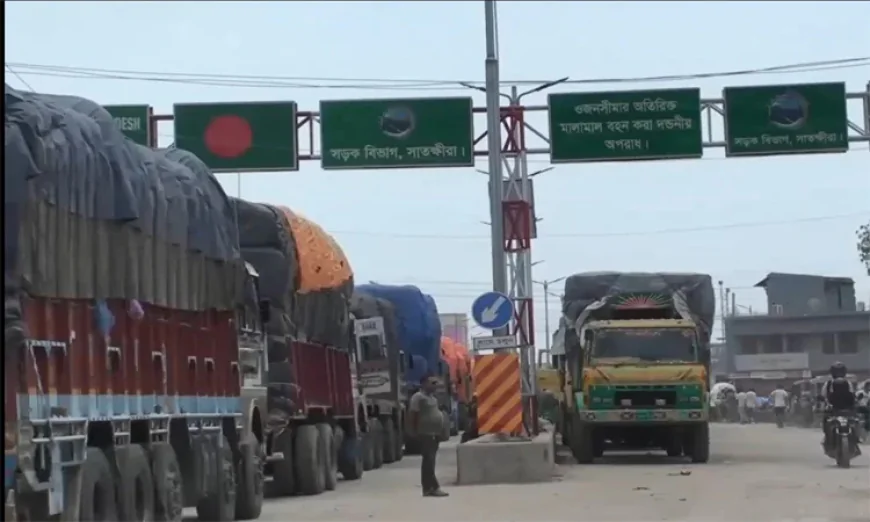 ভোমরা স্থলবন্দরের কার্যক্রম আজ থেকে শুরু