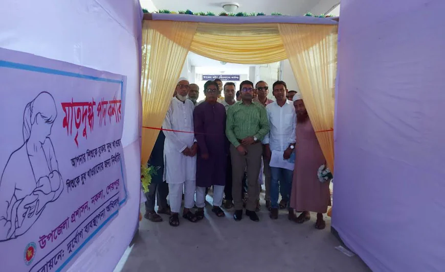 নকলায় মাতৃদুগ্ধ পান কর্নার উদ্বোধন