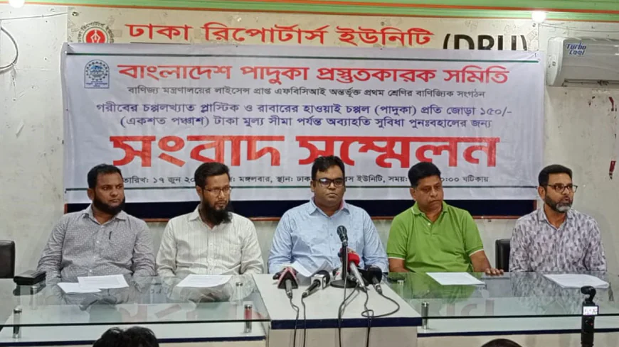 উচ্চ ভ্যাটে ধুঁকছে কমদামি জুতা, বাজার দখল করছে ভারতীয় পণ্য