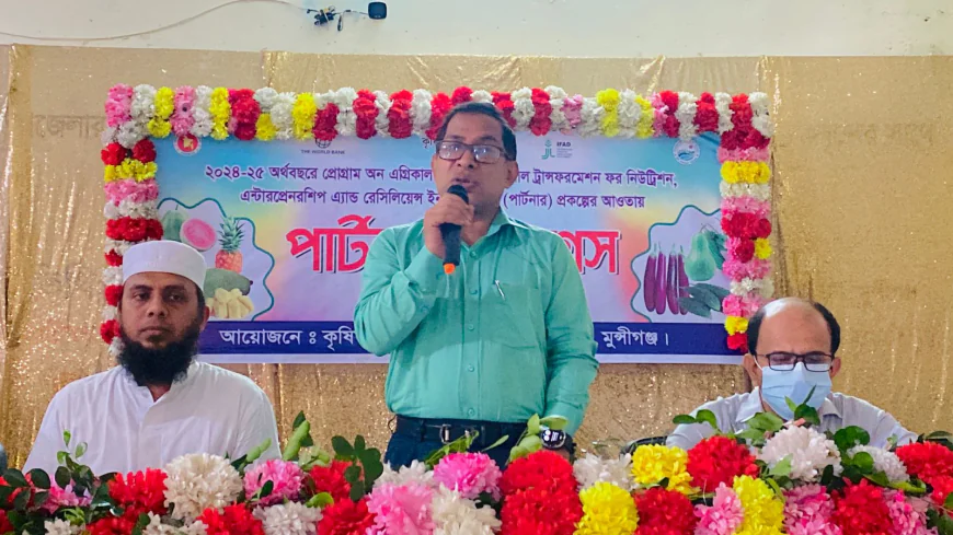 টঙ্গীবাড়িতে পার্টনার কংগ্রেস অনুষ্ঠিত