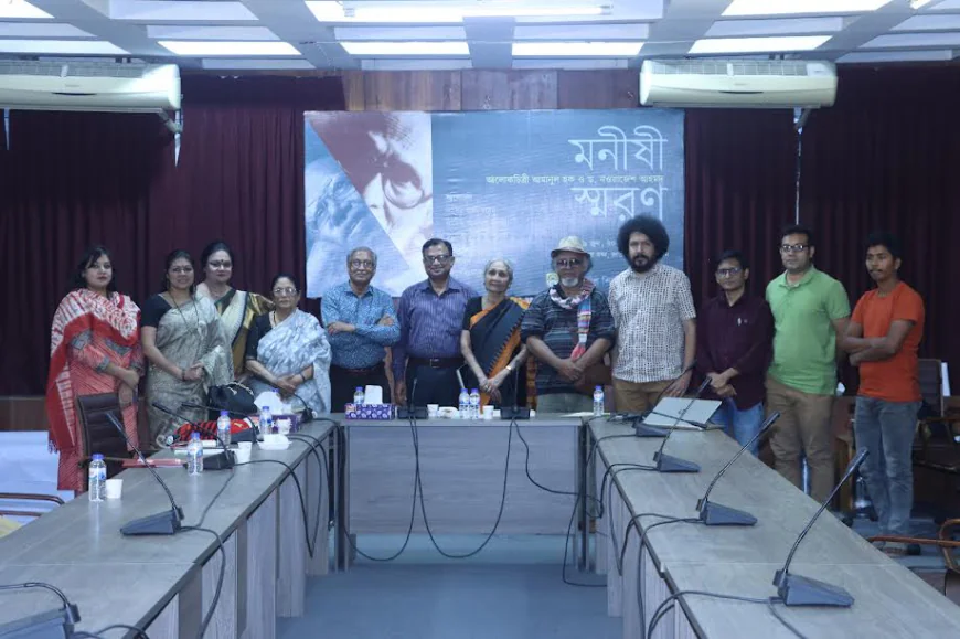 প্রয়াত গুণিজনদের প্রতি শ্রদ্ধা নিবেদন স্বরূপ বাংলাদেশ শিল্পকলা একাডেমির  ‘মনীষী স্মরণ’