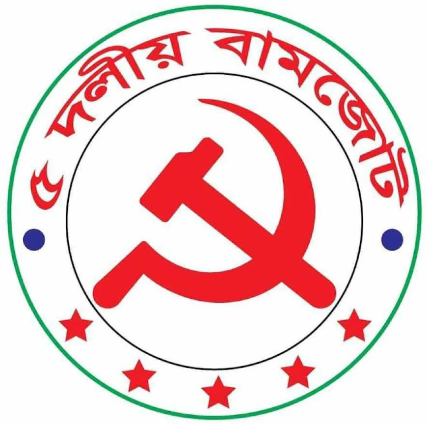 ইরানে মার্কিনি হামলায় তীব্র নিন্দা ও প্রতিবাদ জানিয়েছে বাংলাদেশের কমিউনিস্ট পার্টি (মার্কসবাদী)