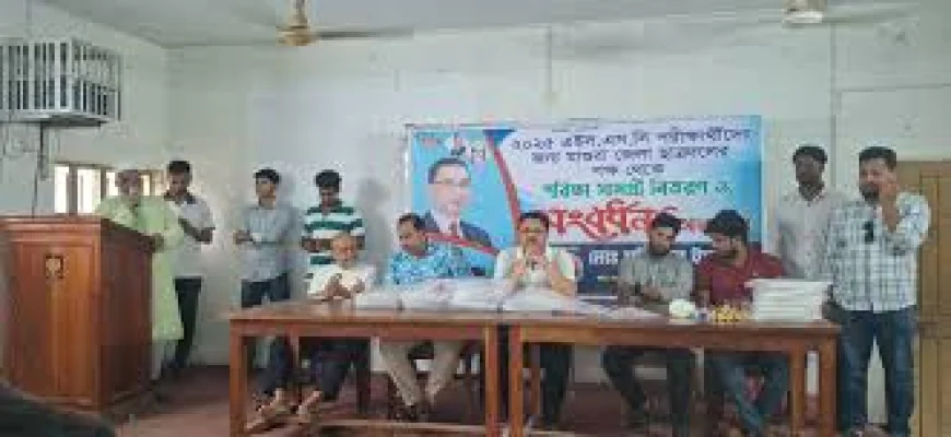 মাগুরায় এইচএসসি পরীক্ষার্থীদের মধ্যে জেলা ছাত্রদলের পরীক্ষা সামগ্রী বিতরণ ও সংবর্ধনা প্রদান