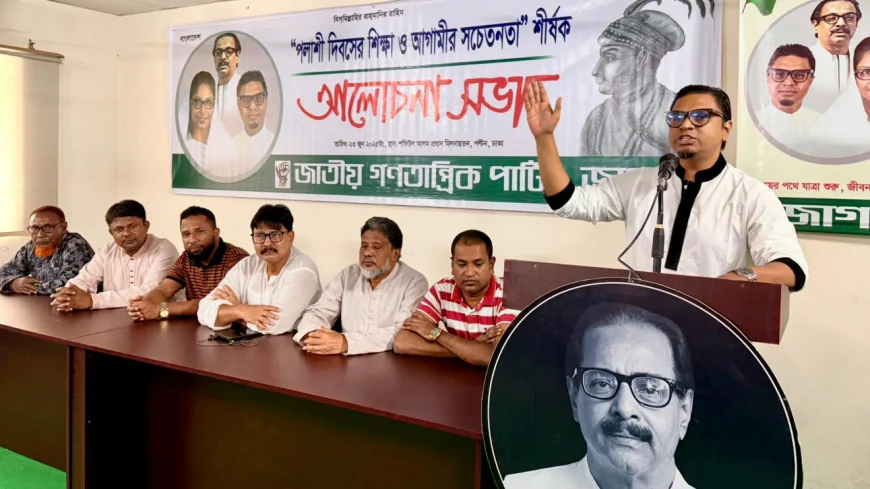 মীর জাফর ও হাসিনার মত দেশকে বিকিয়ে দেওয়া যাবেনা- রাশেদ প্রধান