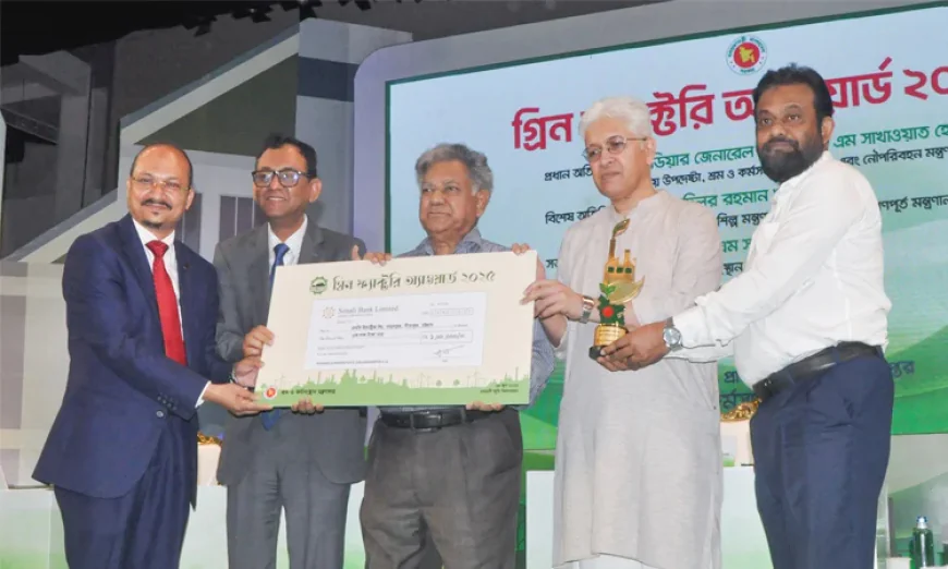 গ্রিন ফ্যাক্টরি অ্যাওয়ার্ড অর্জন করেছে প্রগতি ইন্ডাস্ট্রিজ লি.