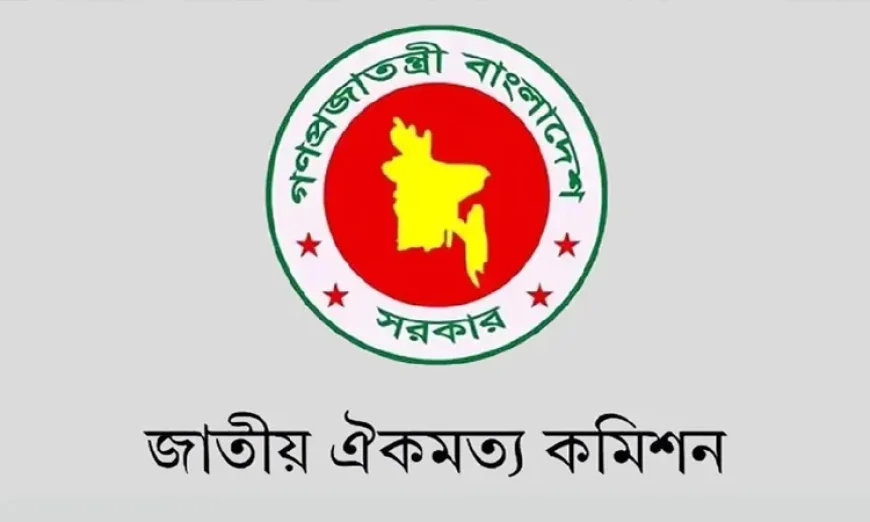 দুই দিন বিরতির পর ফের ঐকমত্য কমিশনের সংলাপ শুরু