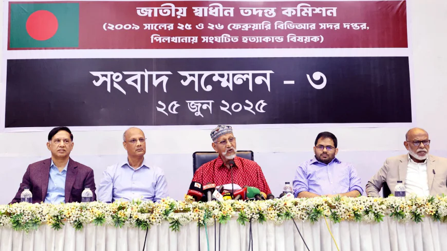 পিলখানায় সংঘটিত হত্যাকাণ্ড দীর্ঘ ষড়যন্ত্রের ফল : তদন্ত কমিশন