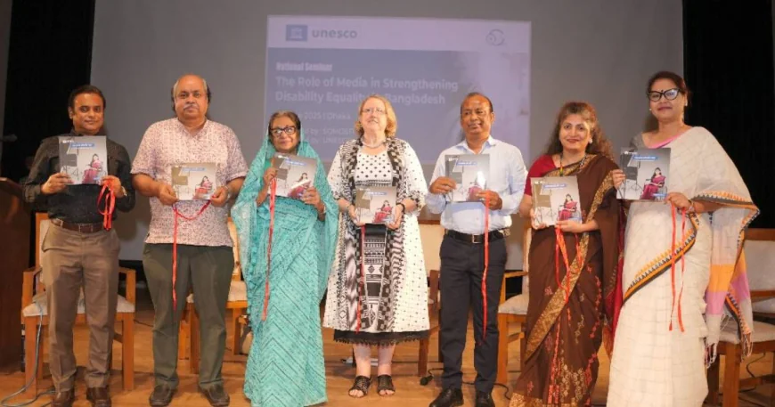 প্রতিবন্ধী সমতা প্রতিষ্ঠায় গণমাধ্যমের ভূমিকা নিয়ে জাতীয় সেমিনার