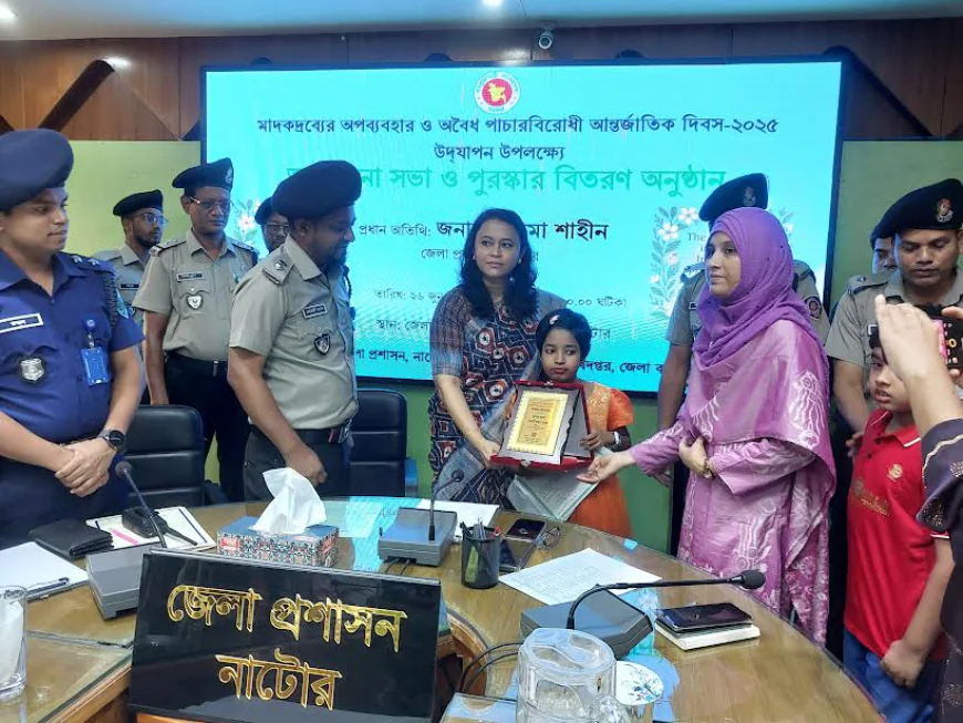 নাটোরে মাদকদ্রব্যের অবৈধ পাচারবিরোধী আন্তর্জাতিক দিবস পালিত
