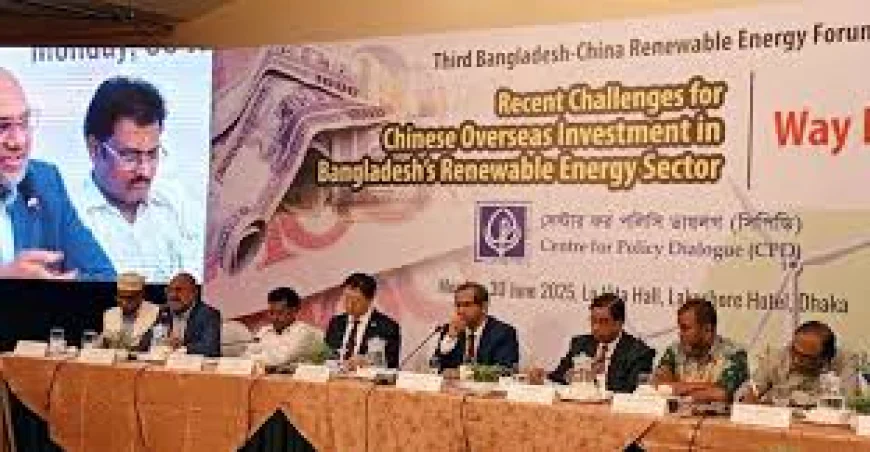 নবায়নযোগ্য জ্বালানি খাতে বিনিয়োগে সুযোগ নিশ্চিতের তাগিদ সিপিডির