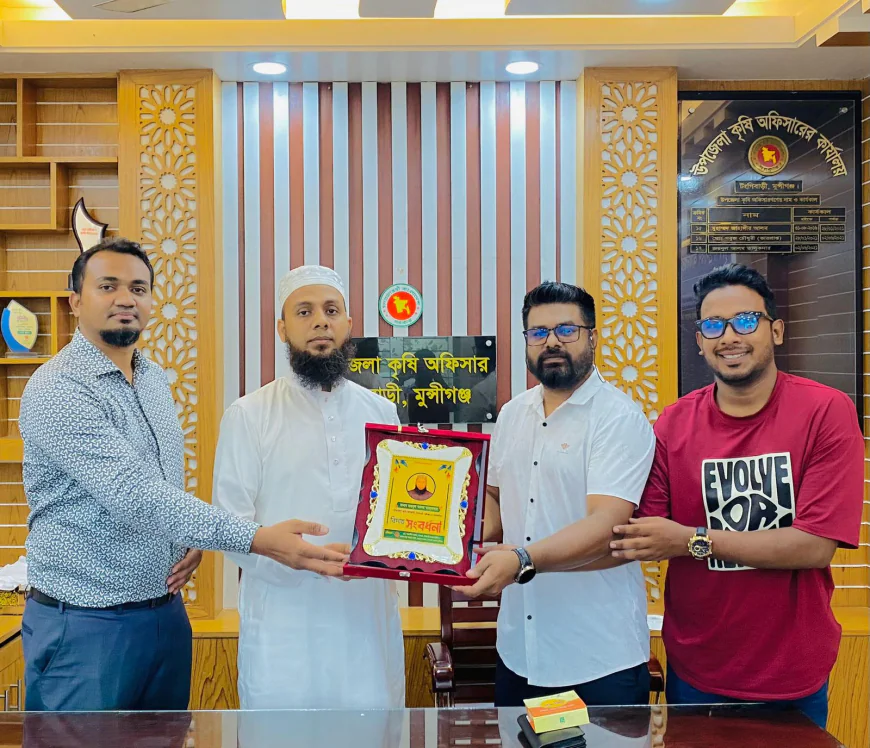 টঙ্গীবাড়ী কৃষি কর্মকর্তার বিদায়ী সংবর্ধনা