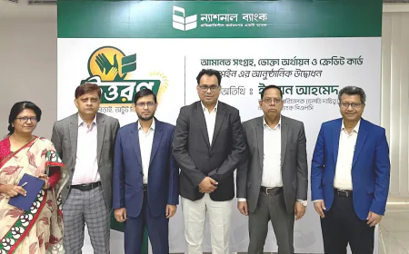 ন্যাশনাল ব্যাংকের নতুন ক্যাম্পেইন ‘উত্তরণ’ এর আনুষ্ঠানিক উদ্বোধন