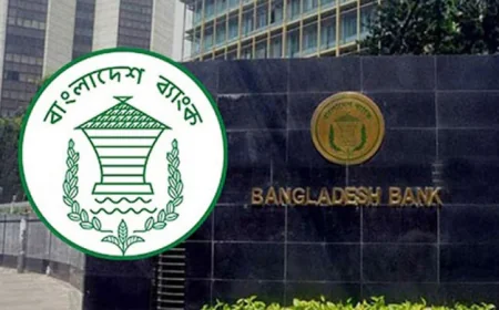 বাংলাদেশ ব্যাংকের রিজার্ভ চুরি মামলার তদন্ত প্রতিবেদন ২৪ জুলাই