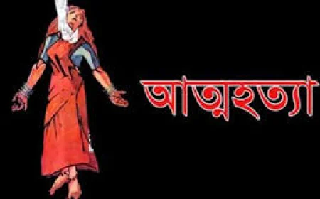 এইচএসসি পরীক্ষার্থীর অস্বাভাবিক মৃত্যু