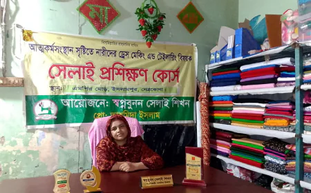 নেত্রকোণায় গার্মেন্টস ফ্যাক্টরি গড়ে তুলতে চান অদম্য তাহমিদা