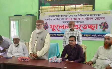 মাদ্রাসায় আরবির পাশাপাশি ইংরেজি ভাষা চর্চায় জোর দিতে হবে : ধর্ম উপদেষ্টা