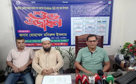 সাতক্ষীরার সব থানায় অনলাইনে সবধরনের জিডি করা যাবে