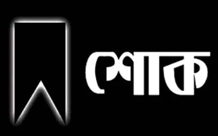 মাইলস্টোনে বিমান বিধ্বস্তের দুর্ঘটনায় ক্রীড়াঙ্গনে শোক