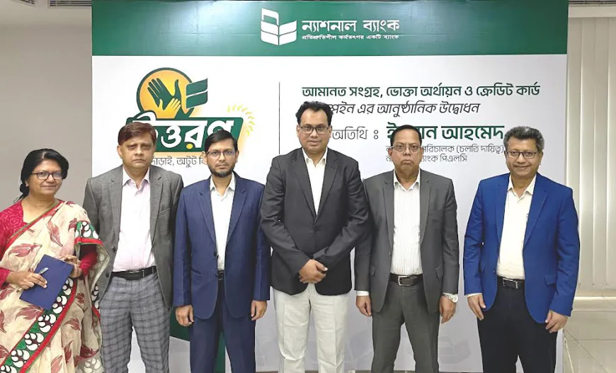 ন্যাশনাল ব্যাংকের নতুন ক্যাম্পেইন ‘উত্তরণ’ এর আনুষ্ঠানিক উদ্বোধন