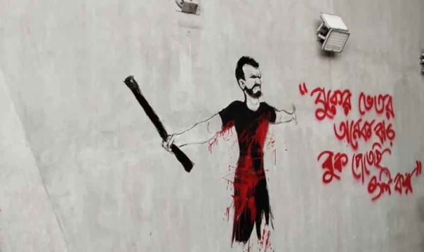 ১৬ জুলাই ‘জুলাই শহীদ দিবস’ পালনের ঘোষণা