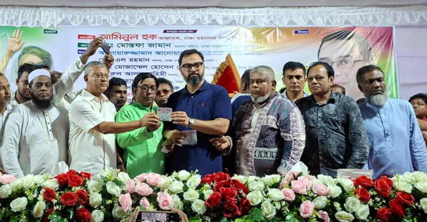 বিএনপি কখনো চাঁদাবাজি ও দখলদারত্বকে প্রশ্রয় দেয় না: আমিনুল হক